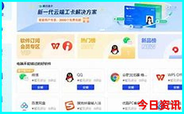 7月初最适合去哪里旅游